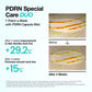 PDRN collagen melting patch for neck Anua