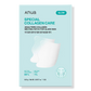 PDRN collagen melting patch for glass skin Anua