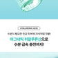 Clear HYAL-CICA soothing serum DR.G R.E.D BLEMISH