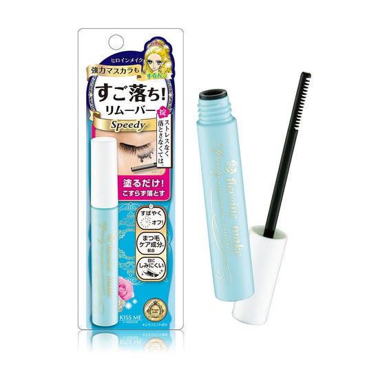Mascara Remover Kiss Me Heroine Make