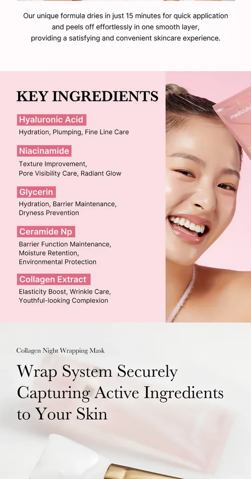 Collagen Night Wrapping Mask Medicube