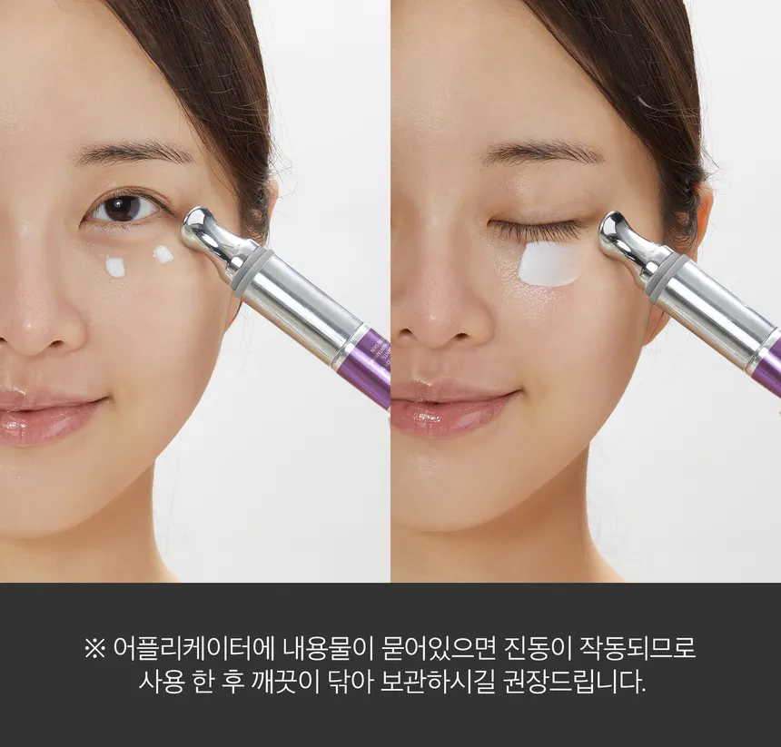 Reedle Shot Lifting Eye Cream VT Cosmetics