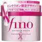 Mascarilla Capilar Fino Premium Touch Hair Mask Shiseido