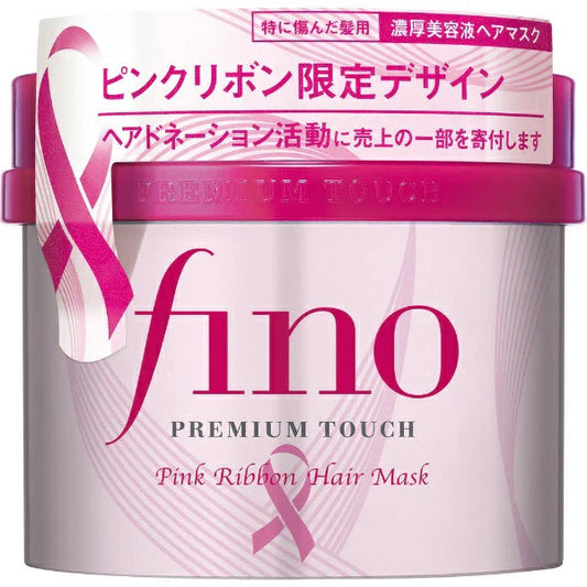 Mascarilla Capilar Fino Premium Touch Hair Mask Shiseido